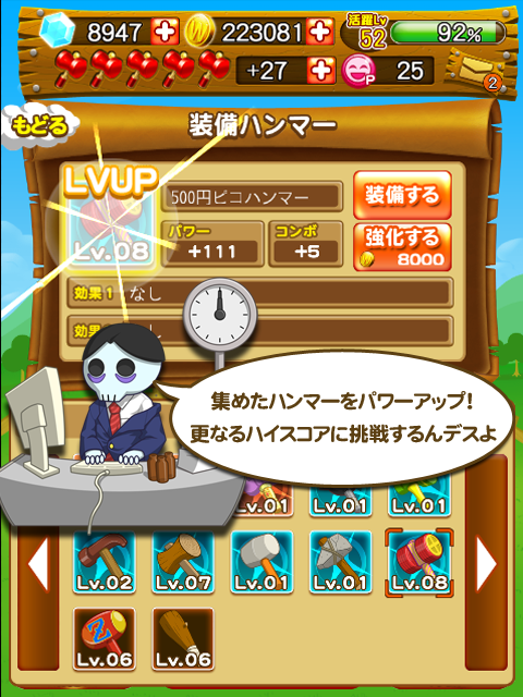 LINE ワニワニパニック - screenshot