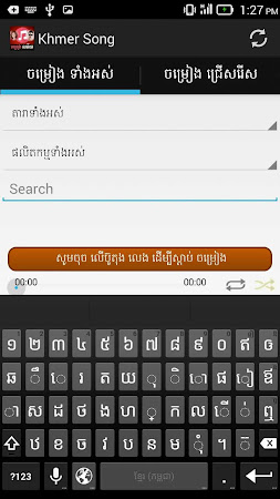 Khmer Song 1.5 Apk, Free Media & Video Application – APK4Now