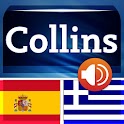 Spanish<>Greek Mini Dictionary logo