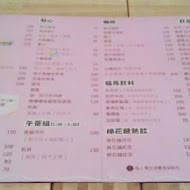 貓旅行咖啡輕食館