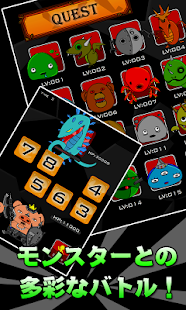 Free Download 育成シミュレーションRPG　豚ッチクエスト（ブタクエ） APK for Android