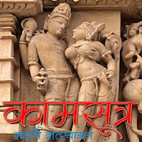 Обучение позам Камасутры