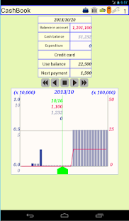 CashBook Screenshots 2