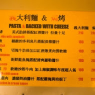 傑克的魔豆義式咖啡館