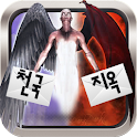 미래에서 온 편지
