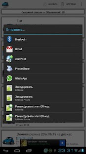 How to download Auto MD lastet apk for laptop