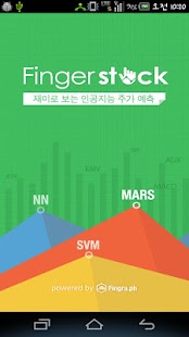 How to mod Finger Stock - 재미로보는 인공지능 주식예측 2.1.5 unlimited apk for laptop