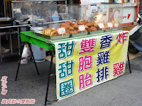 淑貞姐の雙胞胎 (已歇業)