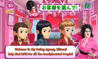 Kitty Powers Matchmaker APK 螢幕截圖圖片 #2