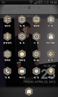 How to install [Shake] SSTV 여진구 뉴스배경 patch 1.0.0 apk for laptop
