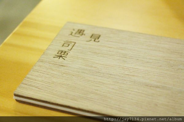 Venez Brunch 遇見司栗 悠閒假日來吃早午餐