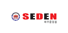 세덴 파주운정점 APK