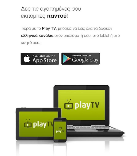 PlayTV