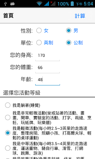 OnePlus One CM11S Style Theme app網站相關資料 - 首頁 - ...