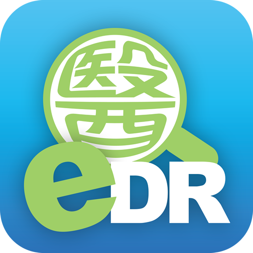 EDR醫德網 LOGO-APP點子