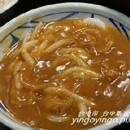讚岐釜揚烏龍麵-丸龜製麵