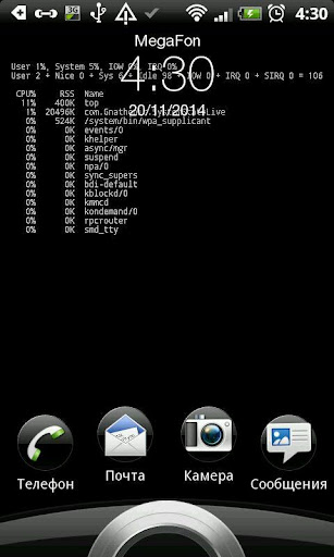 Unix Top Live Wallpaper