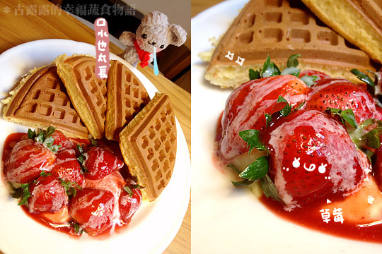 【鬆餅】台北信義 新光三越．Melange cafe 米朗琪咖啡館～下午茶（葷素