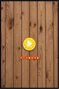 How to mod American Fast Food Lianliankan 1.0 unlimited apk for android