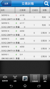 Free Download PHK PATS APK