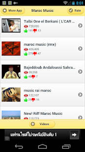 【免費音樂App】Maroc Music-APP點子