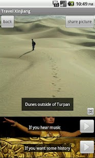 Travel Xinjiang Screenshots 1