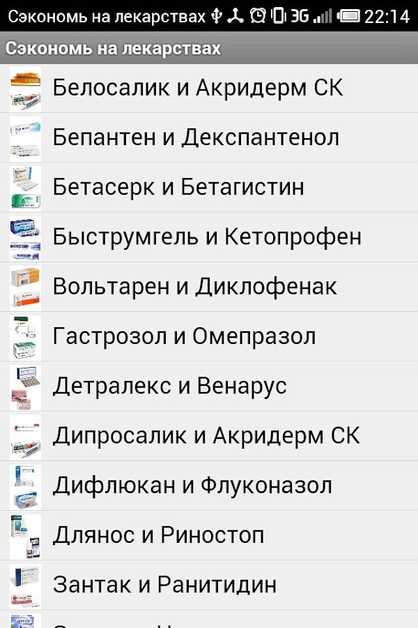 эффективные лекарства от глистов у взрослых форум эффективные лекарства от глистов у взрослых форум