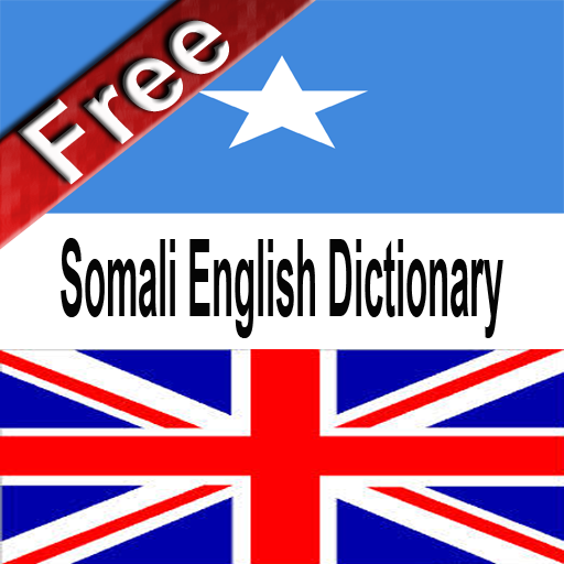 English Somali Dictionary 教育 App LOGO-APP開箱王