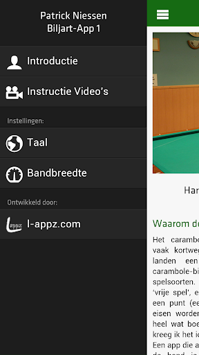 【免費運動App】Patrick Niessen Biljart-App 1-APP點子
