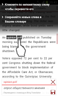 How to get EnglishTexts 0.0.7 mod apk for pc