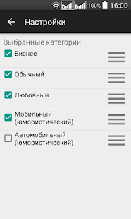 How to download Гороскопушек 1.02 unlimited apk for android
