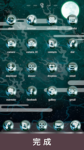 Crystal Cool icon Screenshots 4