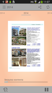 Lastest Недвижимость в Турции APK for PC