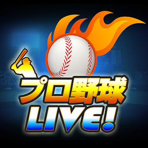 プロ野球Live！ 1.1.1