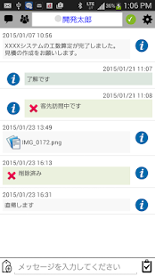 buzzle Screenshots 1