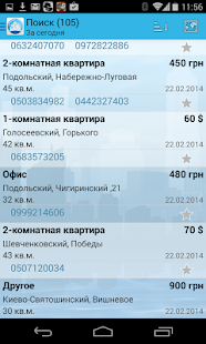How to install Realtor lastet apk for laptop