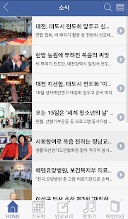 Free 재림마을 APK