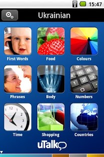 Download uTalk Ukrainian APK for Android