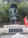 Komyoji Kobo statue