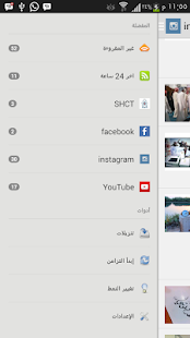 Lastest SHCT APK for PC
