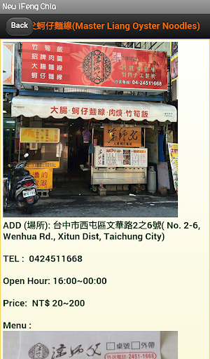 河南师大校园通 - 历趣手机应用商店