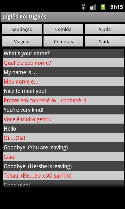 English Portuguese Dictionary Screen 2