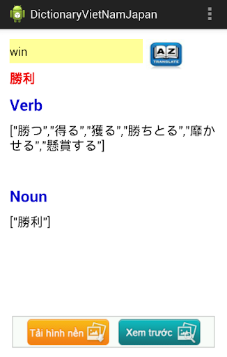 Dictionary English-Japan