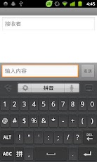 GO Keyboard Black Theme