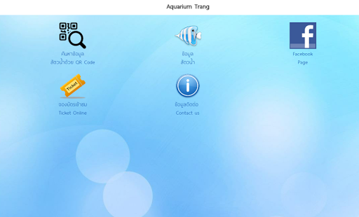 Aquarium Trang Screenshots 0