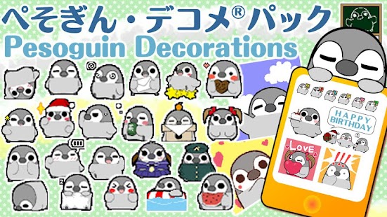 How to get Free Pesoguin Decorations patch 1.0.1 apk for laptop