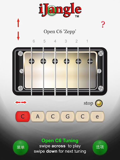 【免費音樂App】吉他調音- 吉他教程- 學吉他- 教程(免費)-APP點子