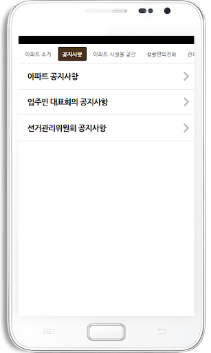 【免費通訊App】파주 운정신도시 한빛마을 2단지 휴먼빌레이크팰리스-APP點子