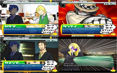 Free アサルとスパイ APK for PC