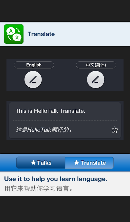 HelloTalk Language Exchange Android Apps on Google Play